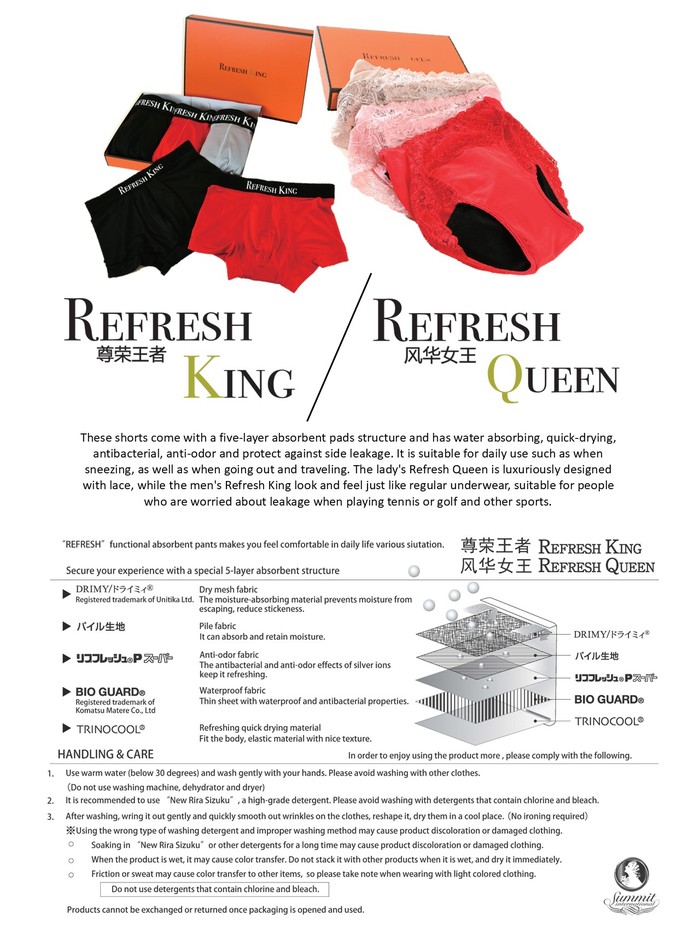 Refresh King & Queen - couple's comfort inner wear set
